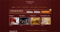 Desktop Screenshot of djamilya07.ru